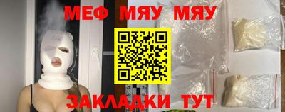 бутират Канаш