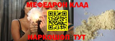 бутик Камышлов