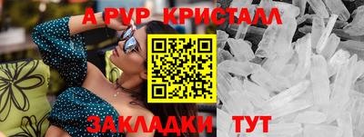 бутик Камышлов