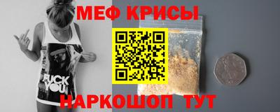 марки nbome Кандалакша