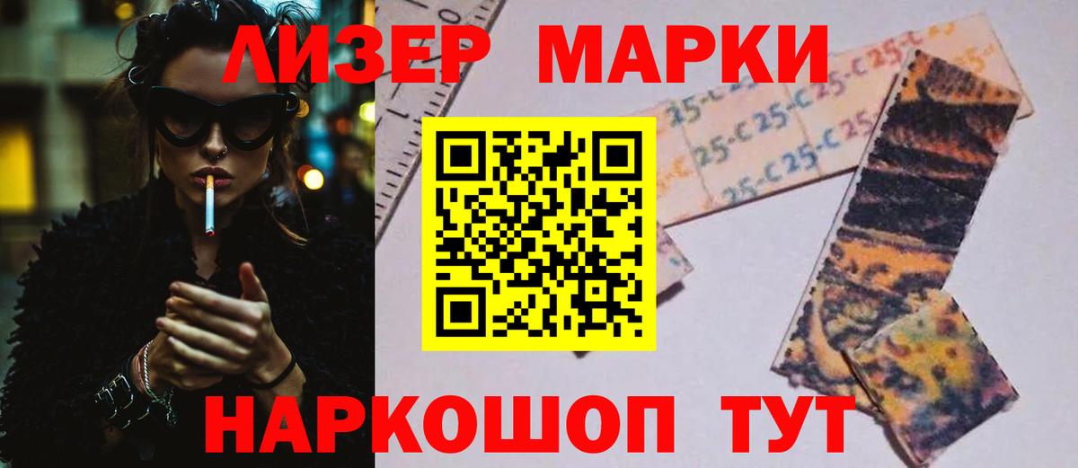 МЕФ   Кетамин  ГАШ  NBOMe  ГАШИШ  A PVP СК кристаллы  Киселёвск  Вход с VPN  Канабис  Мефедрон  Cocaine  МДМА  Метамфетамин 