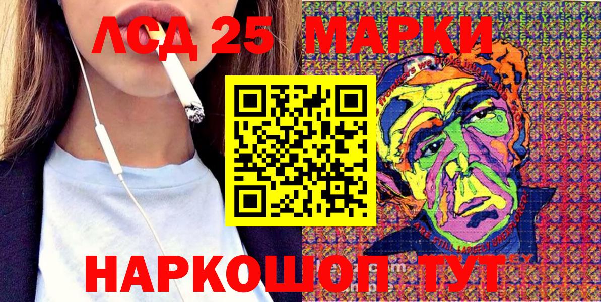 Наркотические марки 1500мкг  магазин продажи   Киселёвск  Вход с VPN  Марки N-bome 