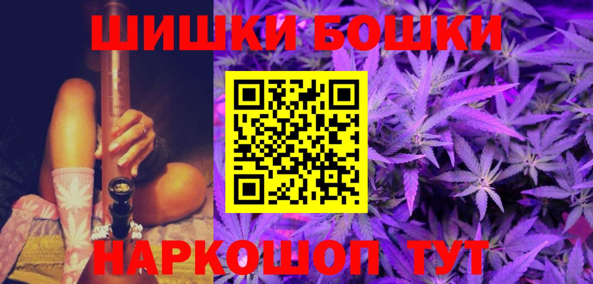Канабис план Киселёвск