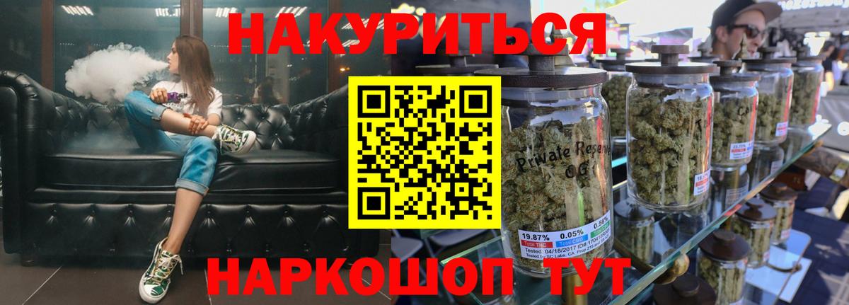 Киселёвск  Канабис OG Kush  Канабис план  Вход с VPN  Шишки марихуана тримм 